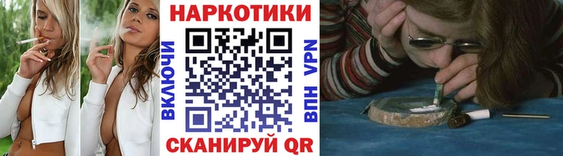 Наркота Горбатов Альфа ПВП  COCAIN  МЕФ  Канабис 