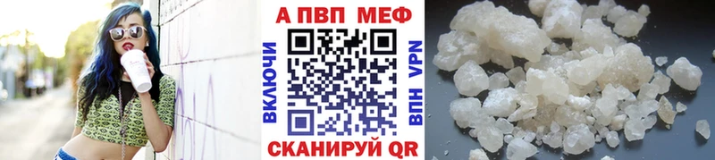 ссылка на мегу ONION Горбатов Alpha-PVP СК КРИС
