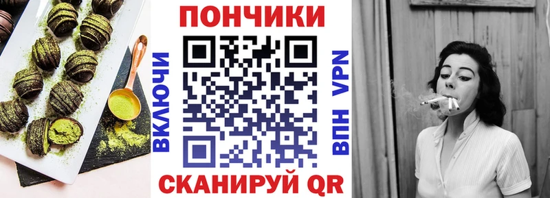 где купить наркоту МЕГА рабочий сайт Печенье с ТГК марихуана Горбатов