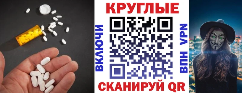 кракен рабочий сайт  Горбатов  Ecstasy MDMA  магазин  наркотиков 