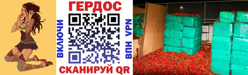 цены наркотик  Горбатов  ГЕРОИН герыч 