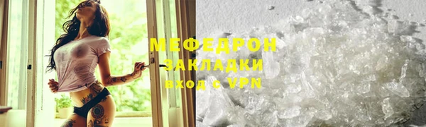 MESCALINE Абаза