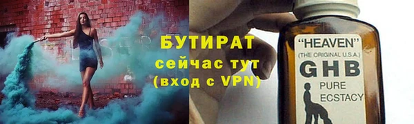 хмурый Рославль