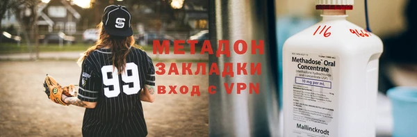 прущий лед Абинск