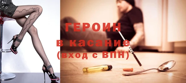 MESCALINE Абаза