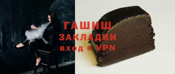MESCALINE Абаза