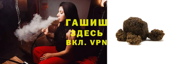 прущая мука Абдулино