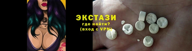 прущий лед Абинск