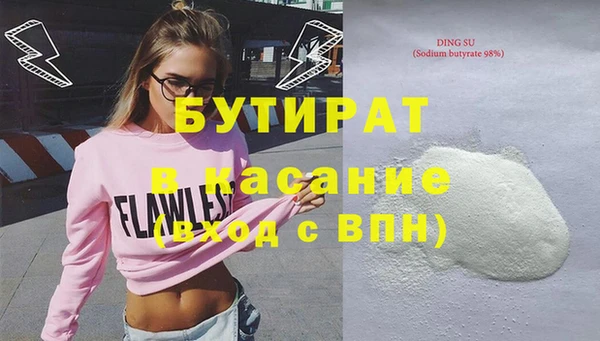 MESCALINE Абаза