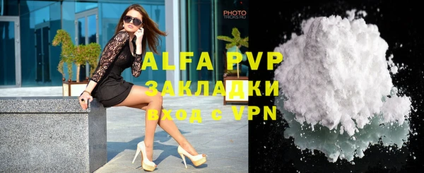 MESCALINE Абаза
