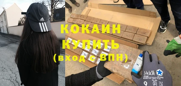 прущая мука Абдулино
