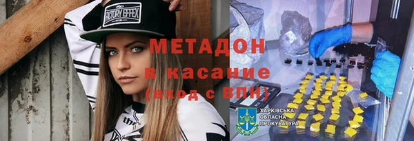 прущая мука Абдулино