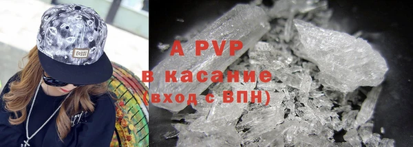 прущий лед Абинск