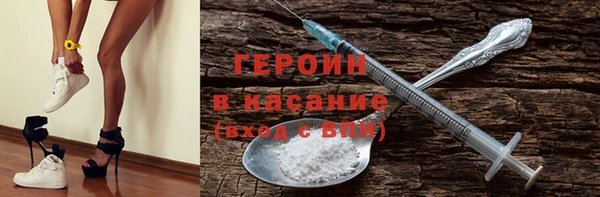 хмурый Рославль