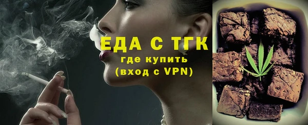 MESCALINE Абаза