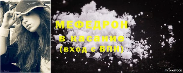 прущий лед Абинск