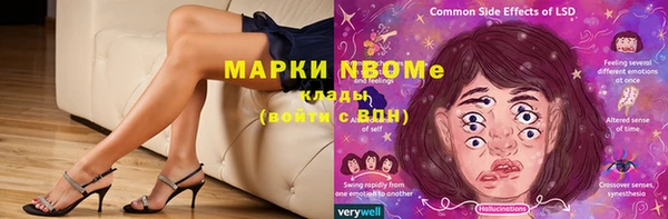 MESCALINE Абаза
