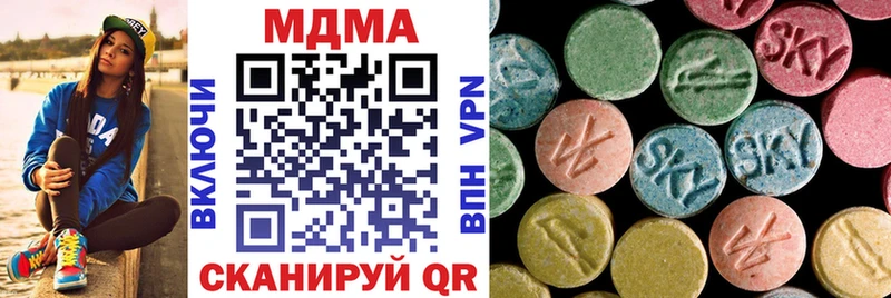 MDMA кристаллы  Горбатов 