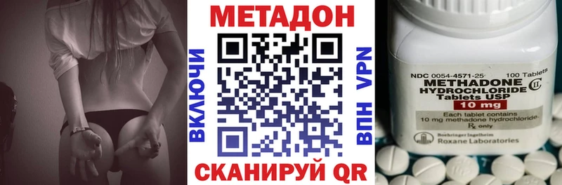 закладки  Горбатов  МЕТАДОН белоснежный 
