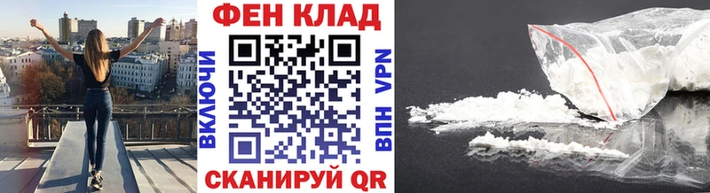 МЕТАМФЕТАМИН винт  Горбатов 